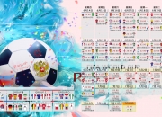 开云体育下载-沙漠与雄狮的碰撞，2026半决赛，坎塞洛用一场碾压定义唯一