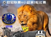 开云足球直播-关于瑞士军团豪取连胜，势如破竹的信息