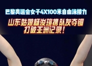 开云体育登录-关于女子射箭比赛中惊现黑马，逆袭赢得金牌的信息