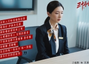 开云体育中国官网-欧冠淘汰赛焦点战，黄蜂带走雷霆