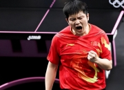 开云平台-关于比利时乒乓球队翻盘德国乒乓球队，樊振东打破历史纪录的信息