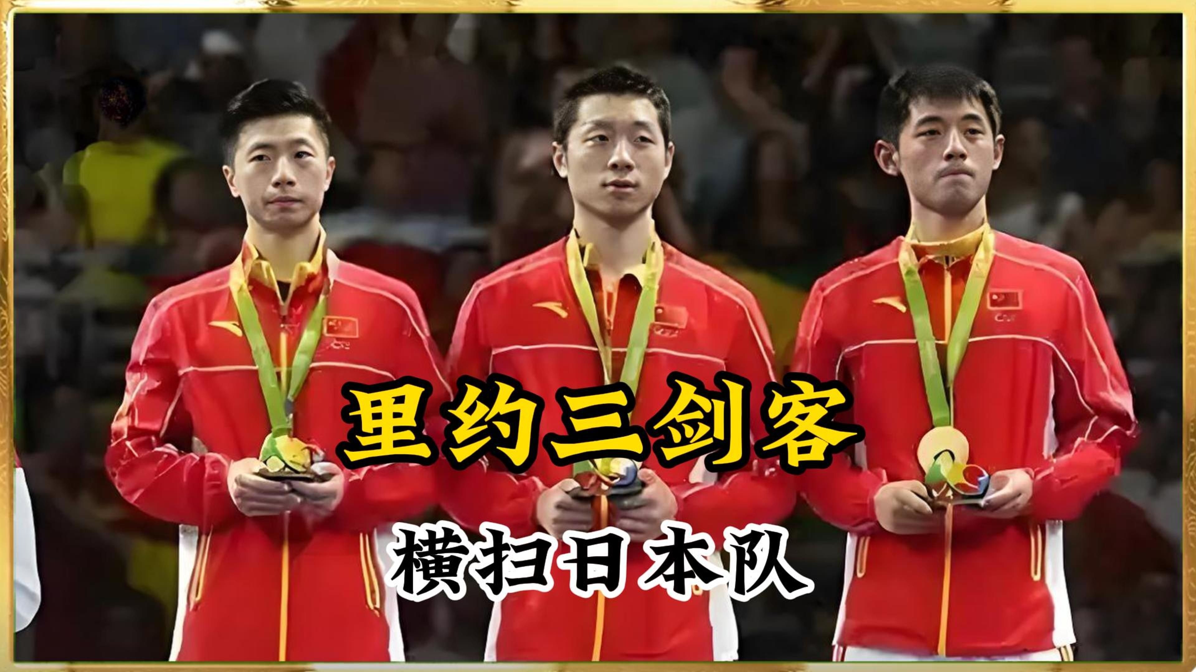 韩国乒乓球队爆冷日本乒乓球队，水谷隼完成帽子戏法的简单介绍