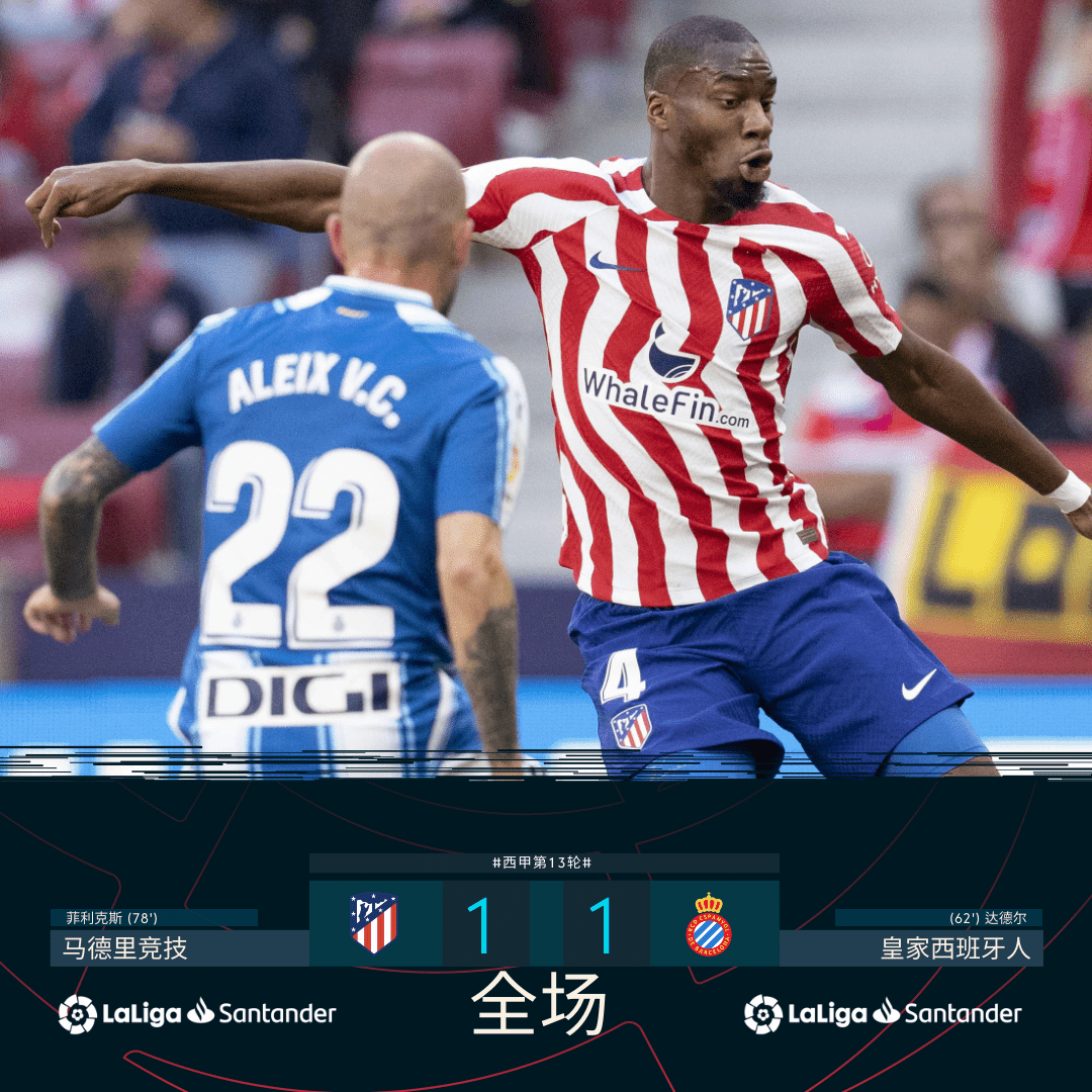 广东主场逼平云南，难解难分的简单介绍