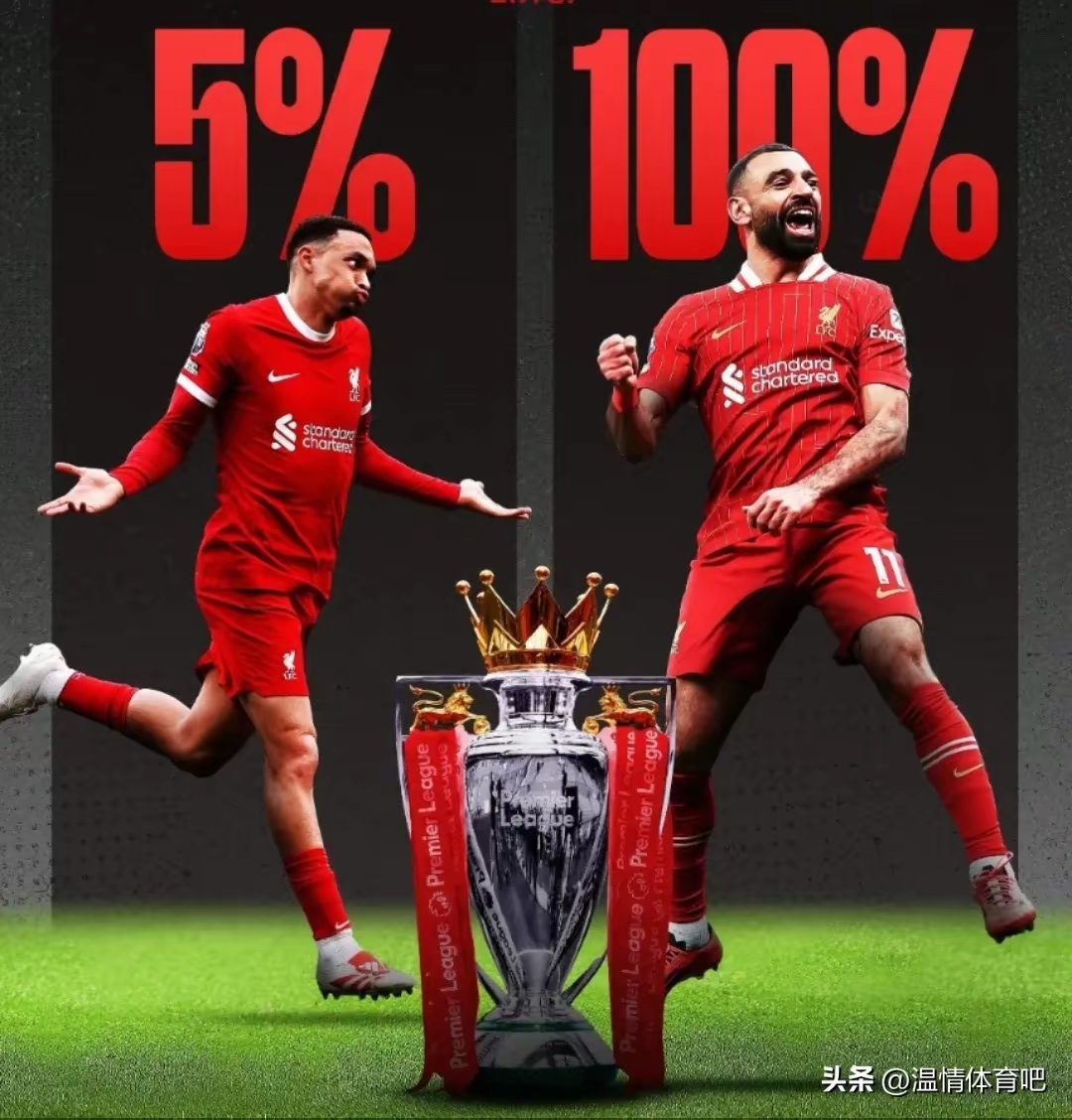 利物浦力克阿森纳，取得关键胜利