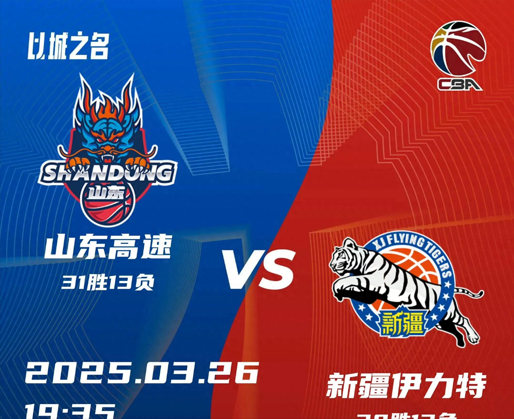 河南队主场惜败新疆男篮 河南队主场惜败新疆男篮