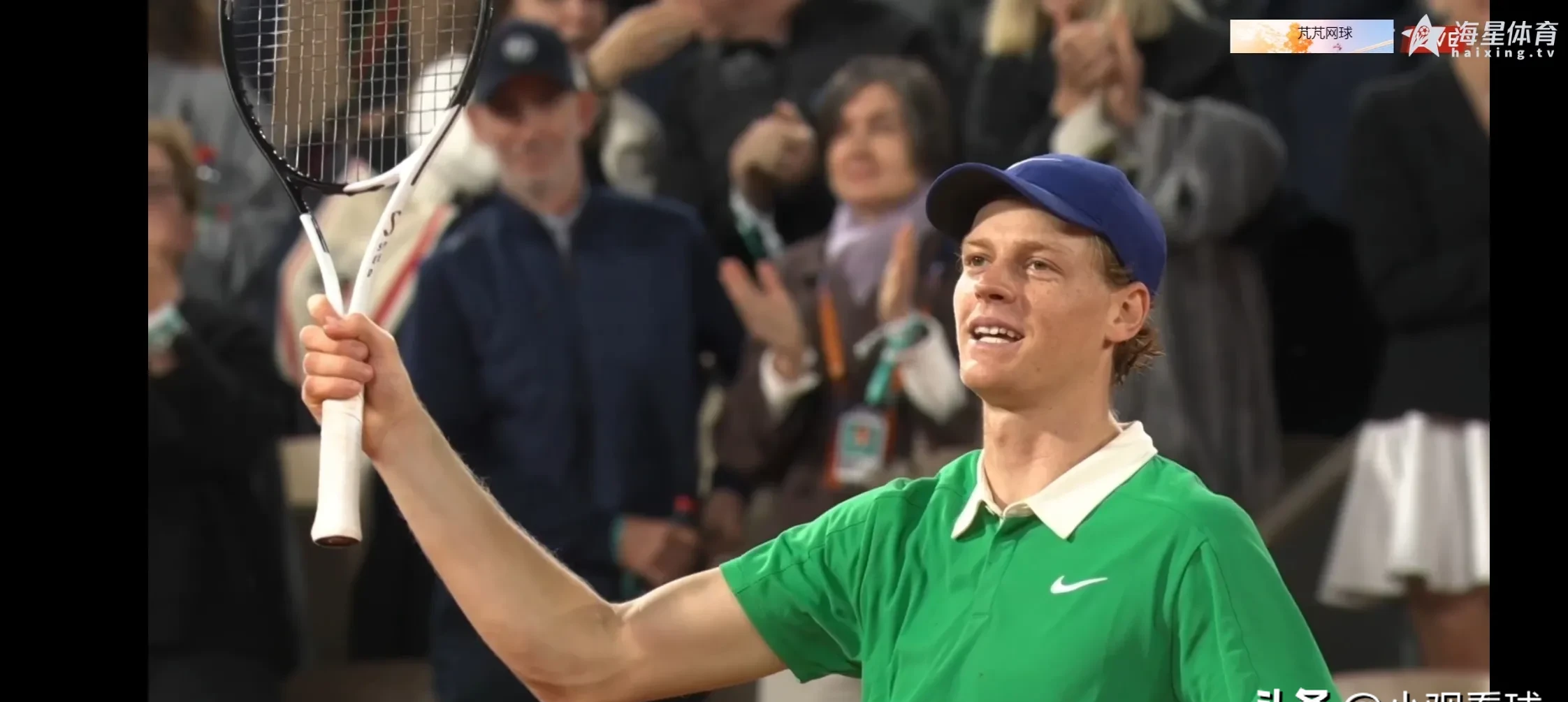 法网绝杀拉沃尔杯，辛纳惊艳四座