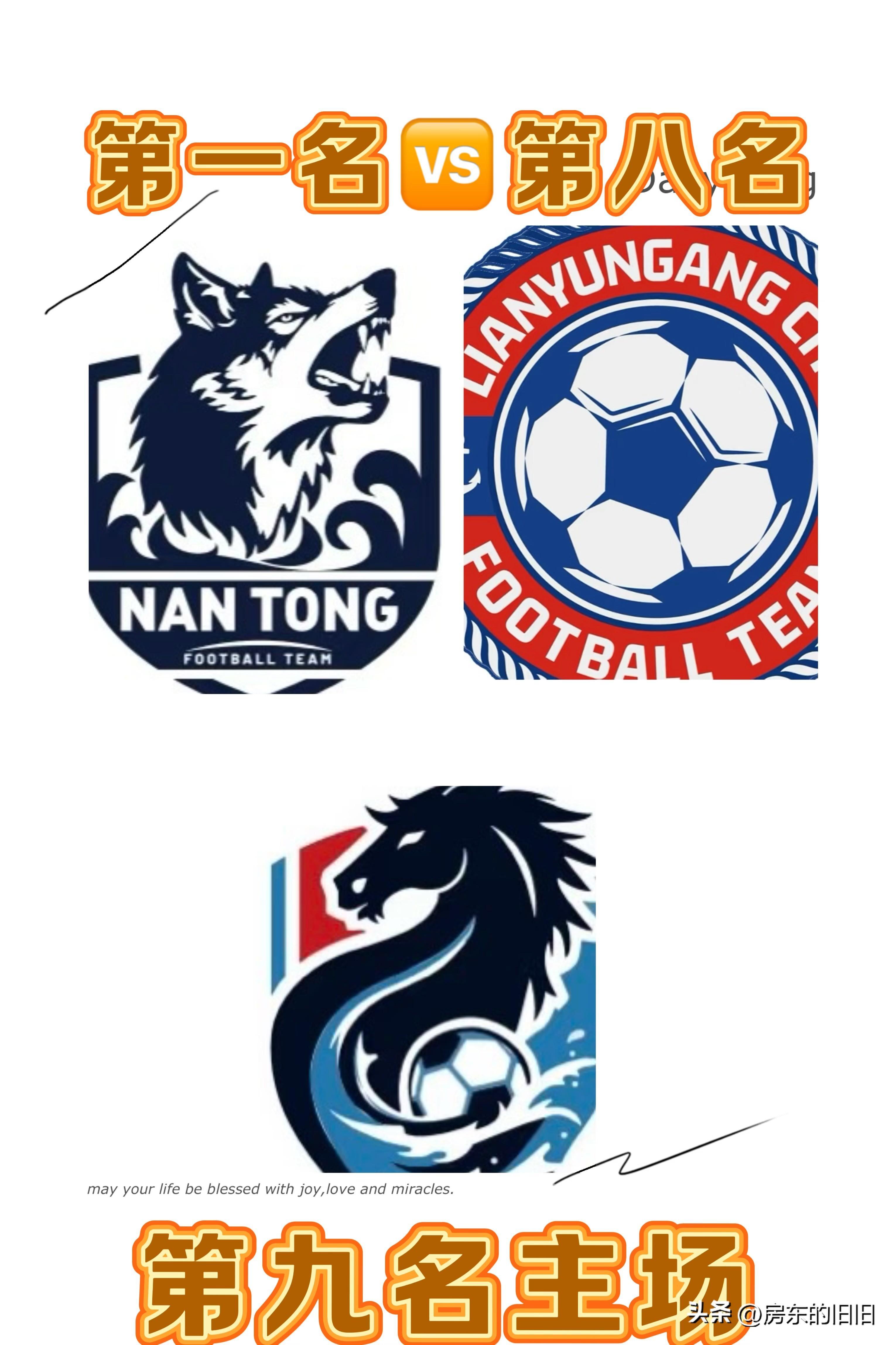 江苏苏宁迅速反击，客场获得宝贵三分的简单介绍