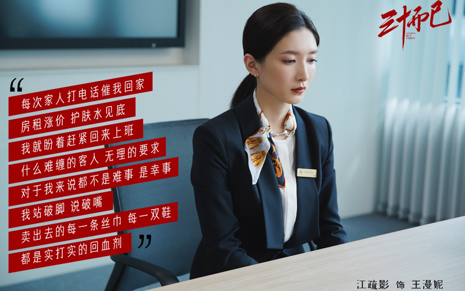 欧冠淘汰赛焦点战,黄蜂带走雷霆