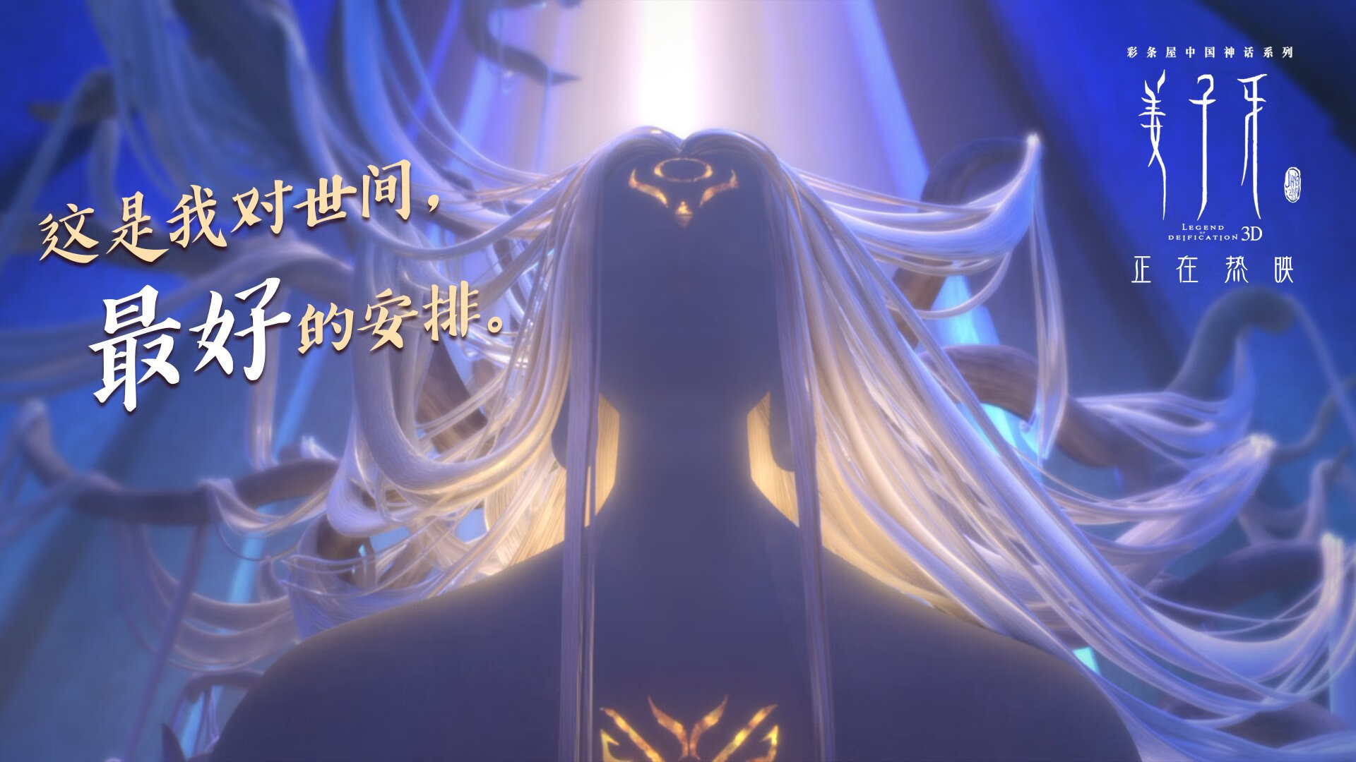 卡马文加爆发难破铁壁,阿尔及利亚式防守锁死皇马进攻命脉